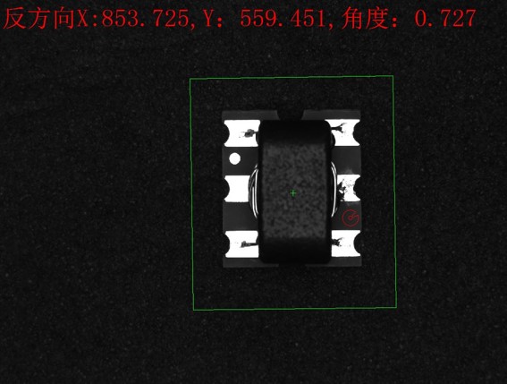 康耐德机器视觉系统如何对电子元器件金属片方向及定位