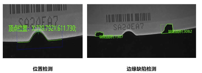 机器视觉检测鞋材缺陷：技术革新与质量提升