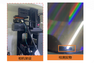 康耐德智能晶圆半导体semi字符视觉识别系统